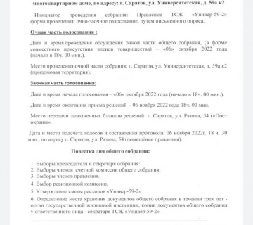 _viber_2022-09-26_17-44-41-974