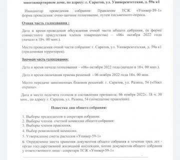 _viber_2022-09-26_17-44-42-130