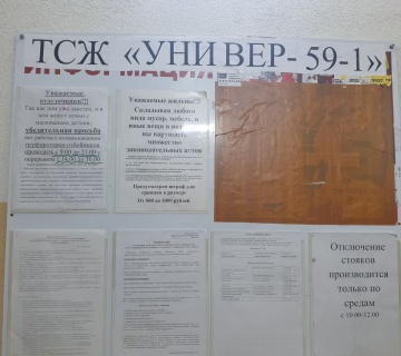 _viber_2022-09-26_17-45-08-299