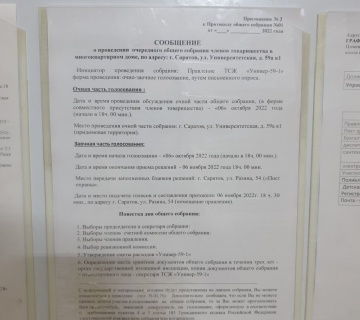 _viber_2022-09-26_17-45-08-904