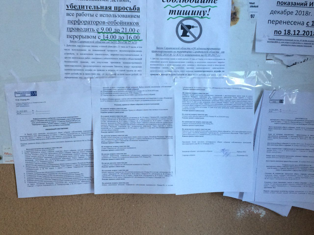 photo5395379123607677356