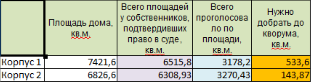 OS 22122017 2017 12 23 1900