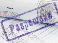 Дома введены в эксплуатацию