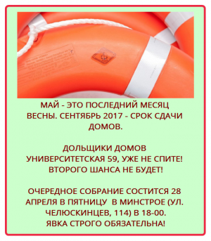 Власть озадачена. Бюджет платит. Есть дорожная карта.  Нет результата..