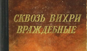 Июнь 2019. Собираем внеочередное собрание собственников
